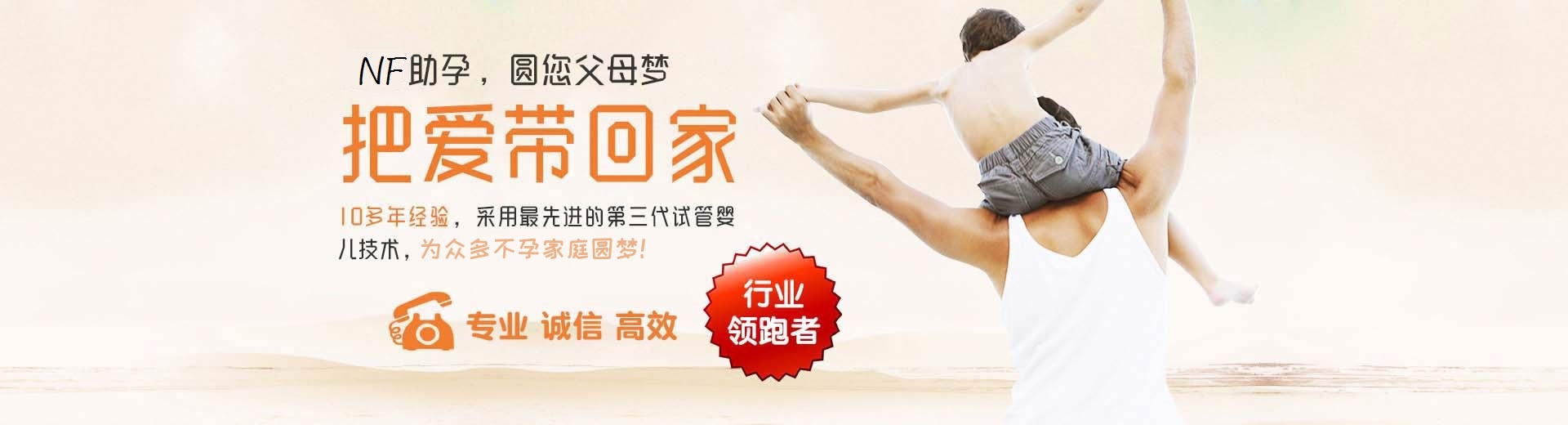 汕尾供卵试管,汕尾三代试管助孕,汕尾供卵渠道图片3